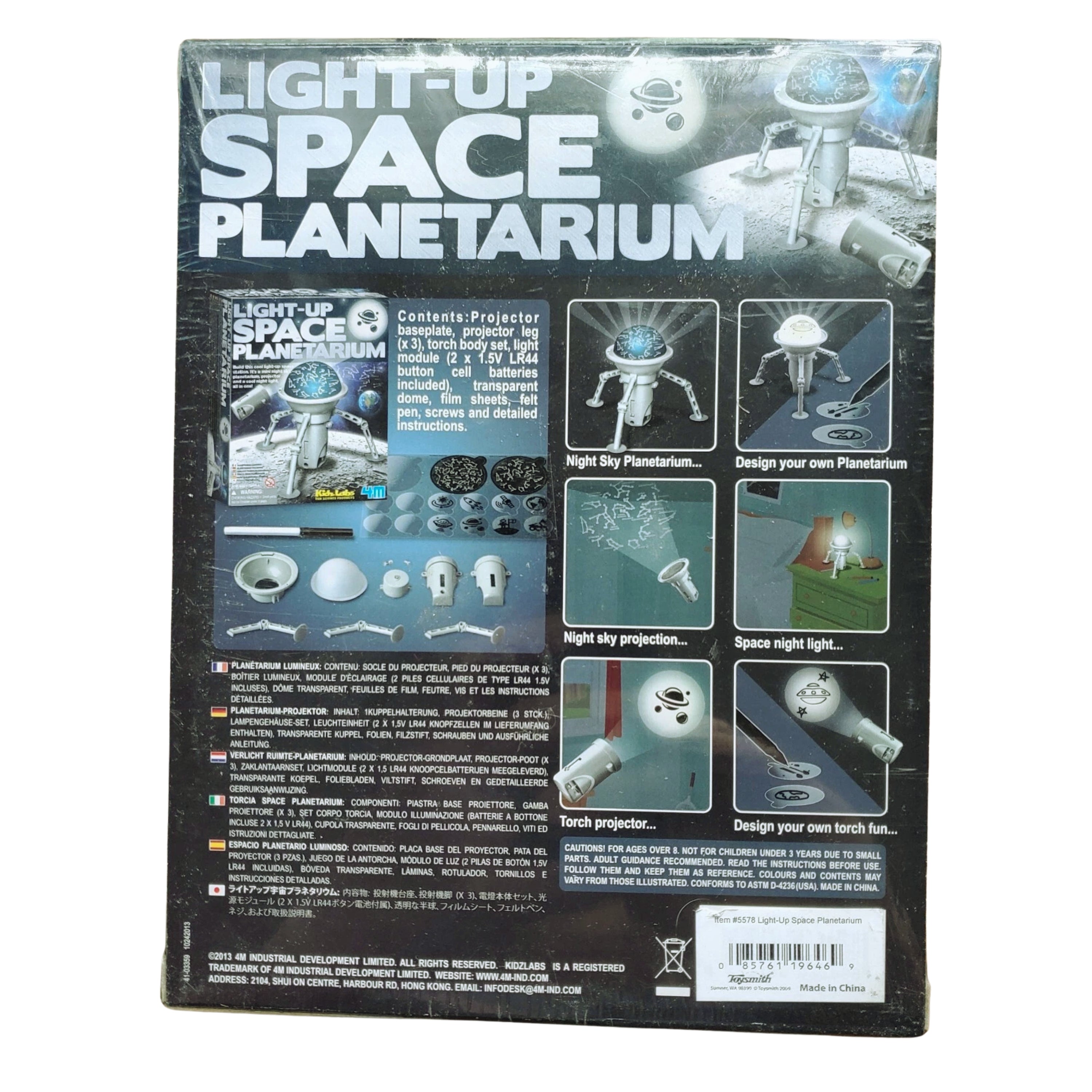 Light-Up Space Planetarium